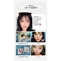 上海颧骨宽整形