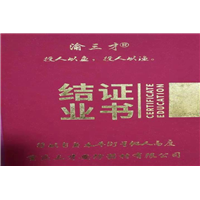平遥备案开锁_平遥配汽车遥控_配钥匙_平遥县二小装潢车钥匙开锁 