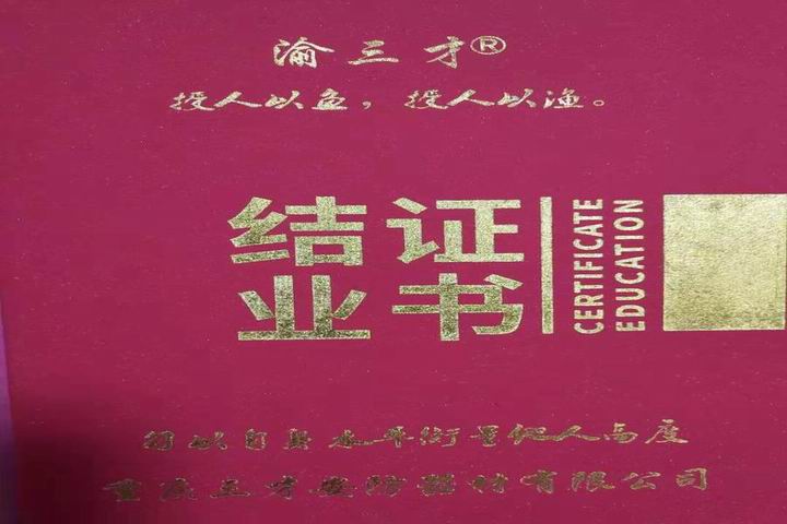 平遥备案开锁_平遥配汽车遥控_配钥匙_平遥县二小装潢车钥匙开锁 