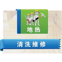 郑州地暖维修价格 