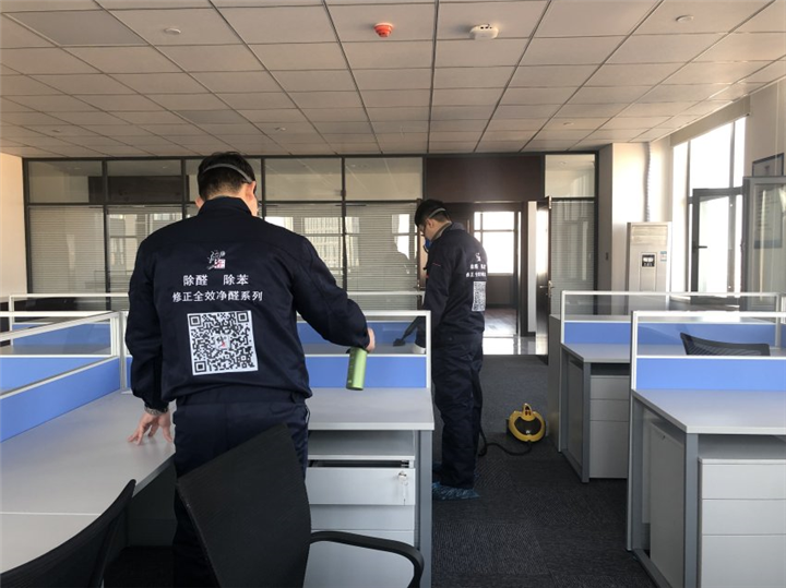汕头某公司除甲醛 