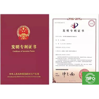 潍坊除甲醛、康瑞达发明专利
