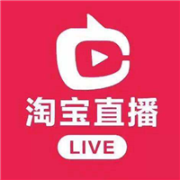 泉州淘宝直播如何开通 内部渠道核心技术浮现权开通 