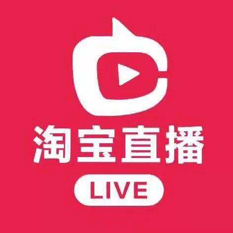 淘宝卖家怎么开通淘宝直播权限，开通直播权限需要具备哪些条件 