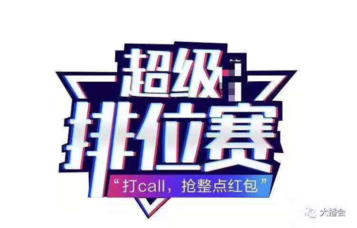 如何才能获取淘宝直播流量，淘宝直播间权重解析，直播间神器 