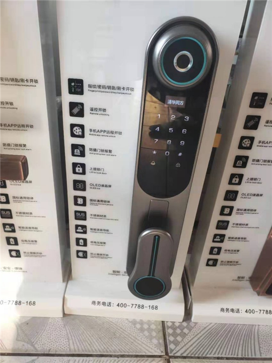 深州指纹锁开锁-安装 