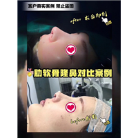 昆明肌妍整形