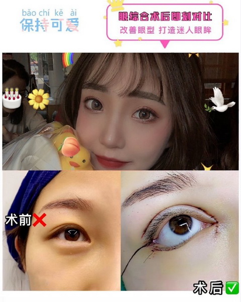 昆明网站整形