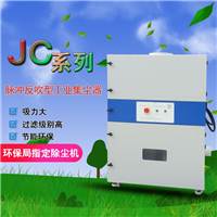 工业集尘柜2019年新的报价