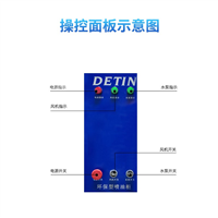 环保水帘柜 