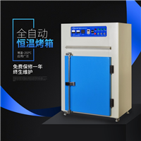东莞工业烤箱厂家哪家好 