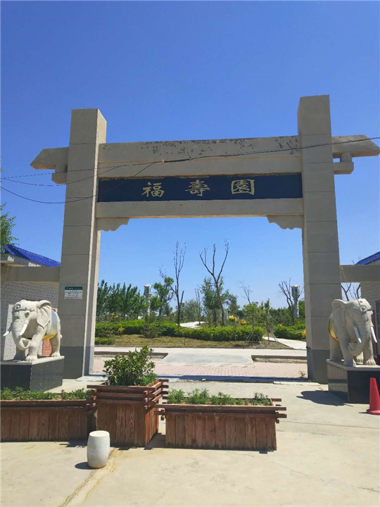 乌鲁木齐市墓地多少钱 