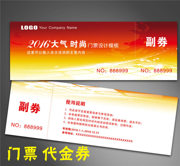 西安快印 