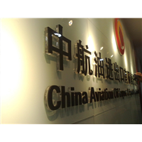 西安广告字厂家报价 