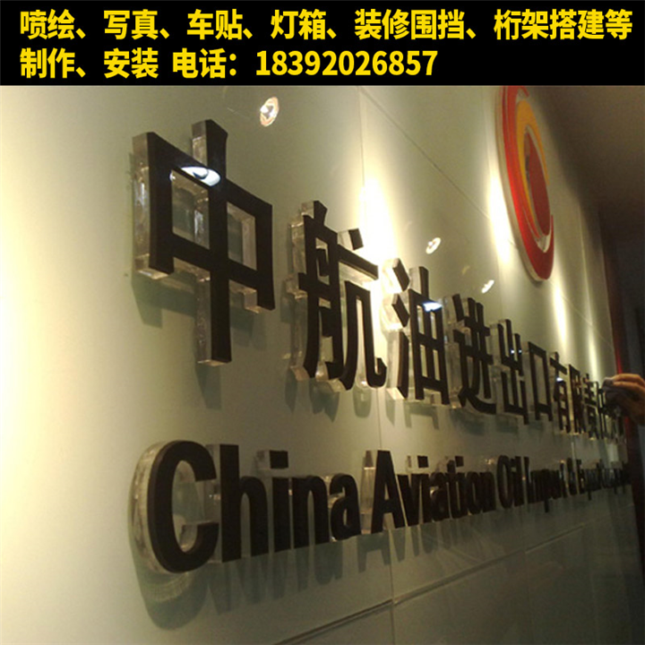 灞桥广告公司 