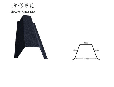 配件瓦