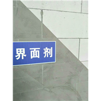 温州隔墙 