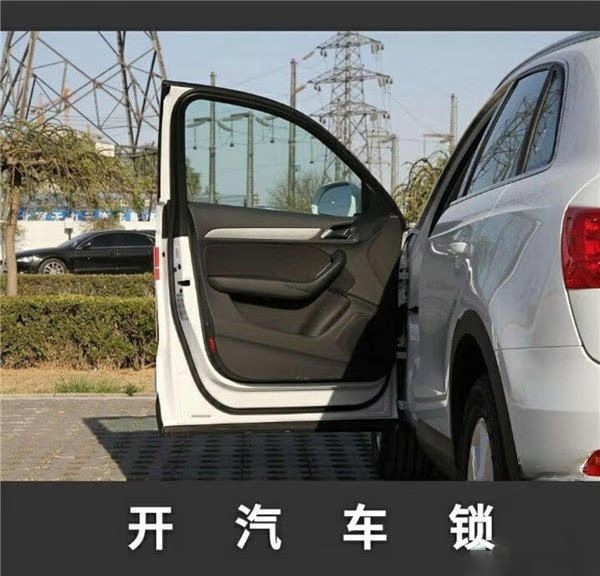 南昌开汽车锁-无损