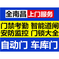 南昌门禁系统 自动门 