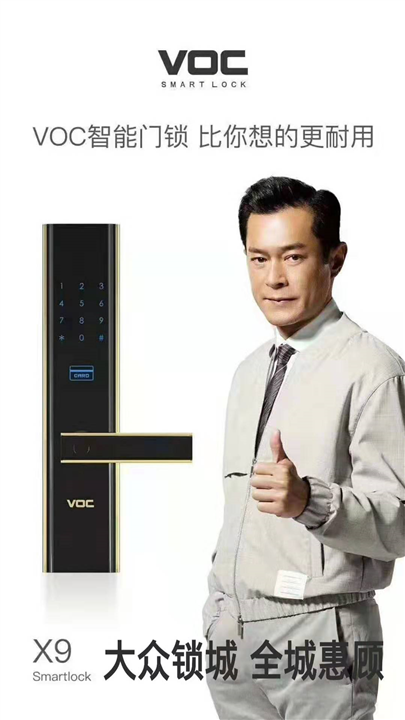 南昌开锁电话 