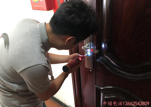 龙泉开锁哪家好