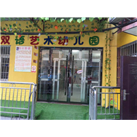 石首幼儿园除甲醛1