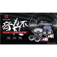 凯里汽车音响改装#凯里汽车音响升级