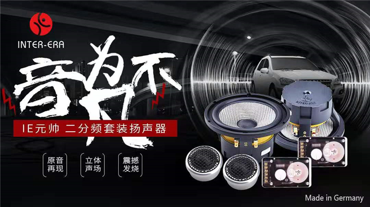 凯里汽车音响改装#凯里汽车音响升级
