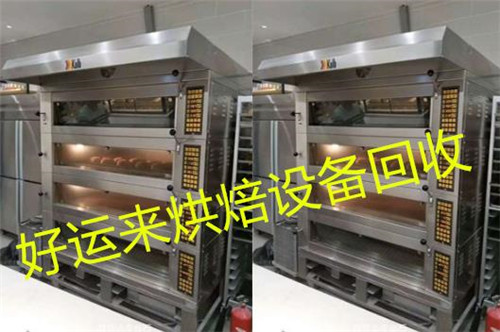 广州二手烘焙设备回收 