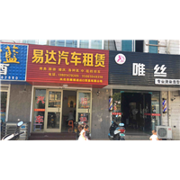 兴化租车公司