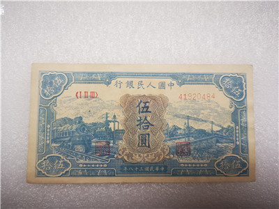昆明邮票回收 _罗平县银元回收 