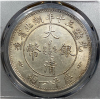 昆明金银币鉴定收购 _金平县纪念币回收 