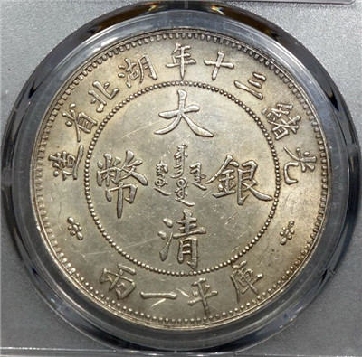 昆明金银币鉴定收购 _金平县纪念币回收 