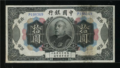 昆明老纸币签定交易中心 _盐津县邮票回收 