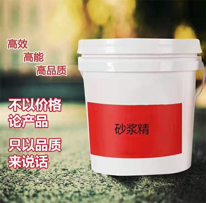 温州砂浆精 