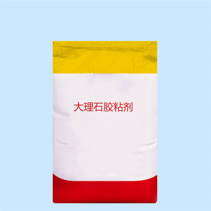 温州大理石胶粘剂 