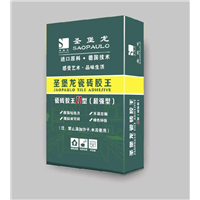 圣堡龙瓷砖胶王