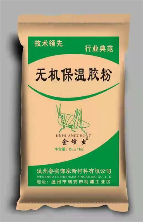 无机保温胶粉 