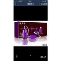 厦门成年人**_情趣用品 