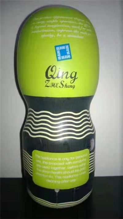 厦门成人情趣用品_情趣用品 