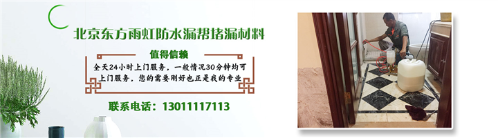 化学注浆价格