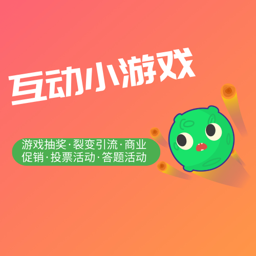 乌鲁木齐小程序开发 