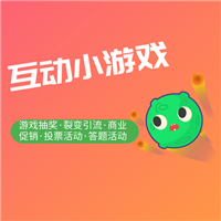 乌鲁木齐小程序开发 