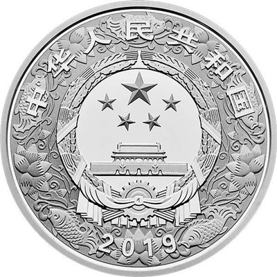 昆明纪念币回收 _收购大版票 