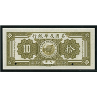 昆明古钱币收购