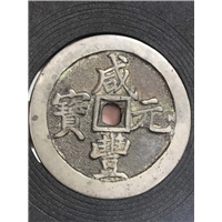 昆明老纸币回收 _临沧市茅台酒回收 
