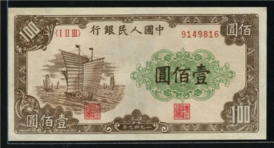 昆明钱币签定 _双江县茅台酒回收 
