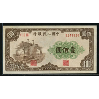 昆明钱币签定 _双江县茅台酒回收 