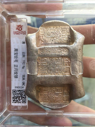 昆明古钱币回收 _华坪县银元回收 