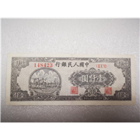 昆明纪念币收购